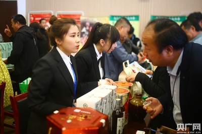 第四屆中國有機大會陜西洋縣啟幕 聚焦薯類銷售，共探縣域有機品牌創新之路