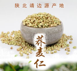 靖邊紅盛小雜糧 優(yōu)質(zhì)薯類產(chǎn)品批發(fā)，廠家直銷，助力健康飲食