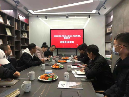 MBA數字家居俱樂部成功舉辦‘新家居 新零售’主題研討會，聚焦數字內容制作服務新機遇
